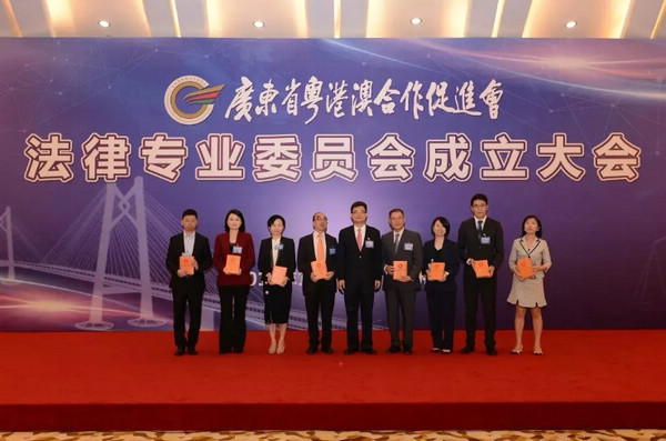 nEO_IMG_p2-广东积极打造涉外法治高地 助力我国高水平对外开放 .jpg