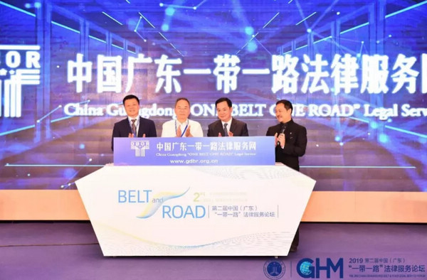 nEO_IMG_p3-广东积极打造涉外法治高地 助力我国高水平对外开放 .jpg