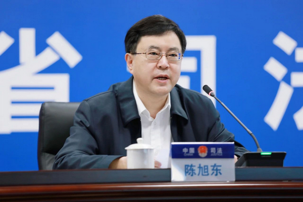 nEO_IMG_p2-省司法厅召开全省司法行政工作会议 全面贯彻习近平法治思想 推动法治成为广东核心竞争力 .jpg