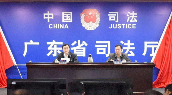 nEO_IMG_p3-省司法厅召开全省司法行政工作会议 全面贯彻习近平法治思想 推动法治成为广东核心竞争力 .jpg