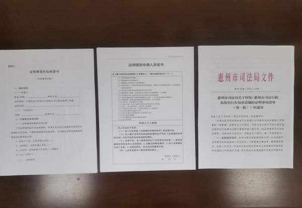 nEO_IMG_p5-党史学习教育丨广东司法行政系统深入组织“我为群众办实事”实践活动⑩.jpg