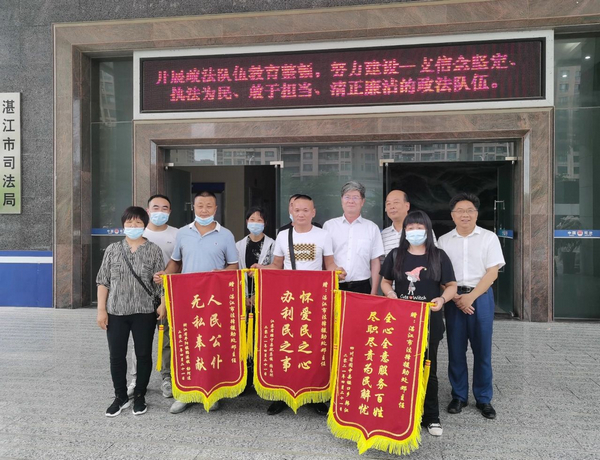 nEO_IMG_p6-党史学习教育丨广东司法行政系统深入组织“我为群众办实事”实践活动⑩.jpg
