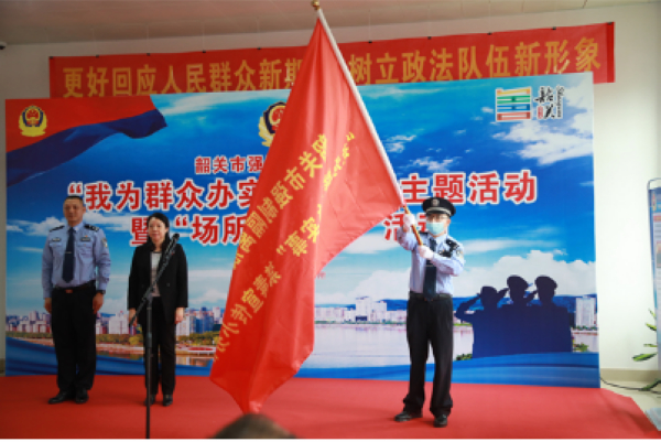 nEO_IMG_p8-党史学习教育丨广东司法行政系统深入组织“我为群众办实事”实践活动⑩.jpg