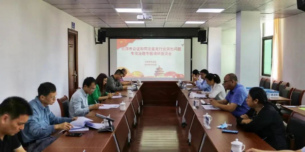 nEO_IMG_p2-队伍教育整顿丨广东司法行政谋深谋实查纠整改环节②.jpg