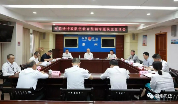 nEO_IMG_p3-队伍教育整顿丨广东司法行政谋深谋实查纠整改环节②.jpg