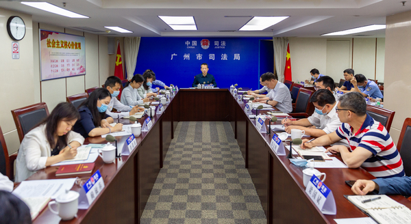 nEO_IMG_p1-队伍教育整顿 _ 听民意、问民需、解民忧&hellip;&hellip;广东司法行政系统坚持开门搞队伍教育整顿！.jpg