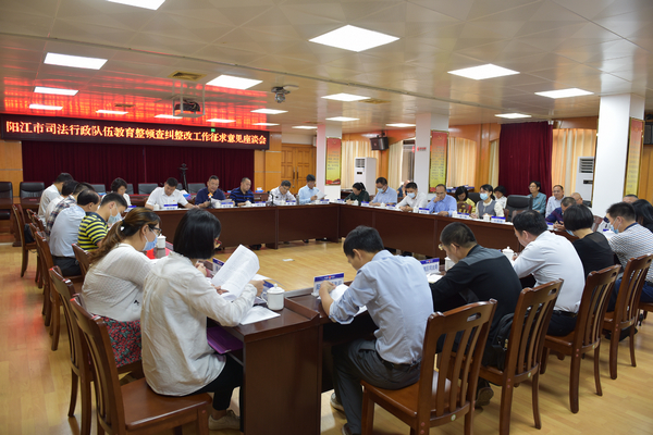 nEO_IMG_p2-队伍教育整顿 _ 听民意、问民需、解民忧&hellip;&hellip;广东司法行政系统坚持开门搞队伍教育整顿！.jpg