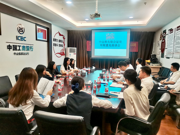 nEO_IMG_p3-队伍教育整顿 _ 听民意、问民需、解民忧&hellip;&hellip;广东司法行政系统坚持开门搞队伍教育整顿！.jpg