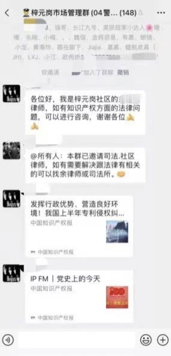 nEO_IMG_p3-小所大作用丨集散型商圈外国人服务管理，“一室两站两调委”有答案&rarr;.jpg