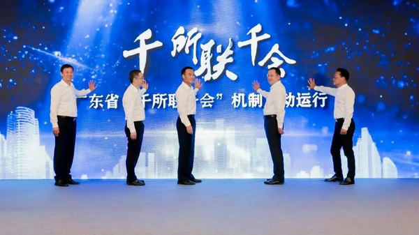 nEO_IMG_p2-政治统领，党建引领！广东省司法厅全面推进律师业高质量发展.jpg