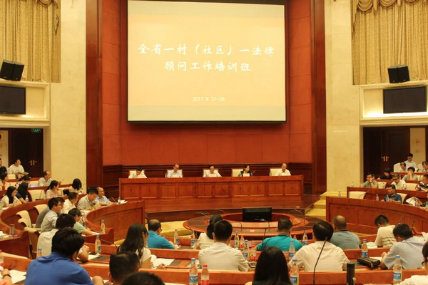 nEO_IMG_p3-政治统领，党建引领！广东省司法厅全面推进律师业高质量发展.jpg