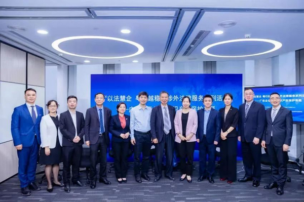 nEO_IMG_p4-政治统领，党建引领！广东省司法厅全面推进律师业高质量发展.jpg