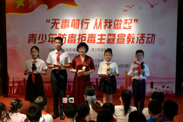 nEO_IMG_p6-“无毒前行 从我做起”！省司法厅顺利开展青少年防毒拒毒主题宣教活动.jpg