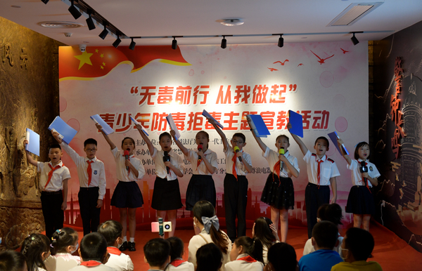 nEO_IMG_p7-“无毒前行 从我做起”！省司法厅顺利开展青少年防毒拒毒主题宣教活动.jpg