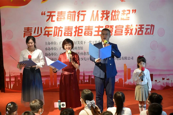 nEO_IMG_p8-“无毒前行 从我做起”！省司法厅顺利开展青少年防毒拒毒主题宣教活动.jpg