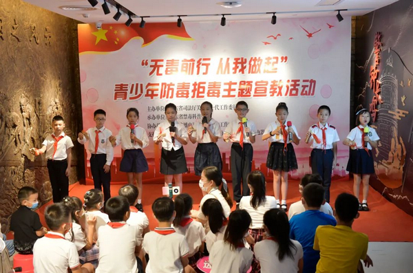 nEO_IMG_p9-“无毒前行 从我做起”！省司法厅顺利开展青少年防毒拒毒主题宣教活动.jpg