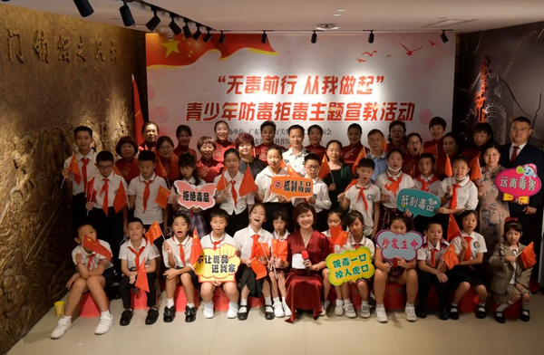 nEO_IMG_p15-“无毒前行 从我做起”！省司法厅顺利开展青少年防毒拒毒主题宣教活动.jpg