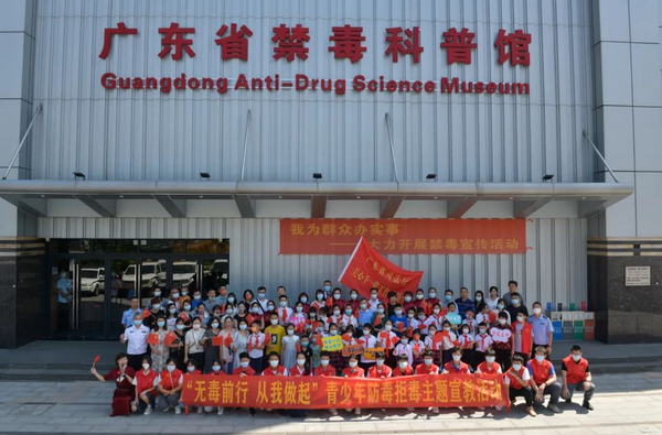 nEO_IMG_p16-“无毒前行 从我做起”！省司法厅顺利开展青少年防毒拒毒主题宣教活动.jpg