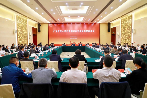 p1-省委依法治省办召开深入学习贯彻习近平法治思想座谈会 .jpg