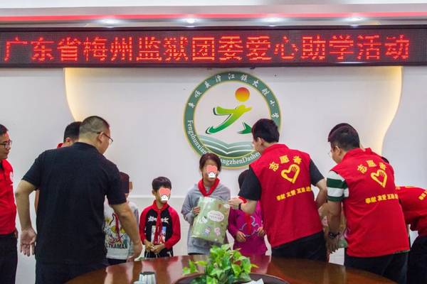nEO_IMG_p7-我为群众办实事丨广东监狱单位积极开展结对共建工作取得实效 .jpg