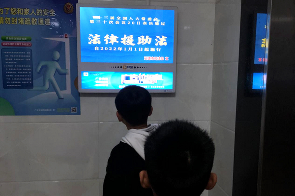 nEO_IMG_p5-河源市司法局：让群众知晓法律援助，感受司法温暖 .jpg