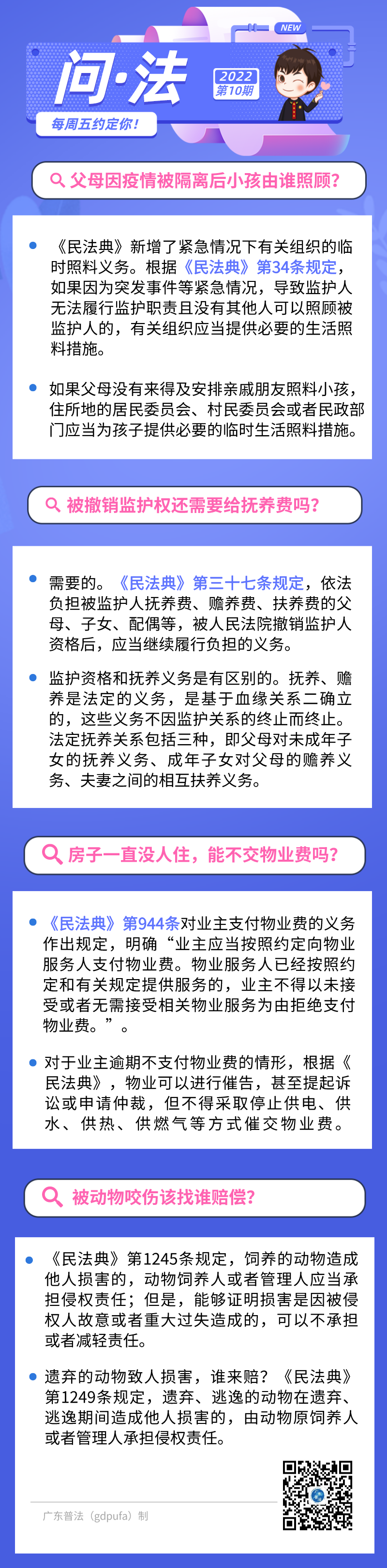 微信图片_20220228095028.png