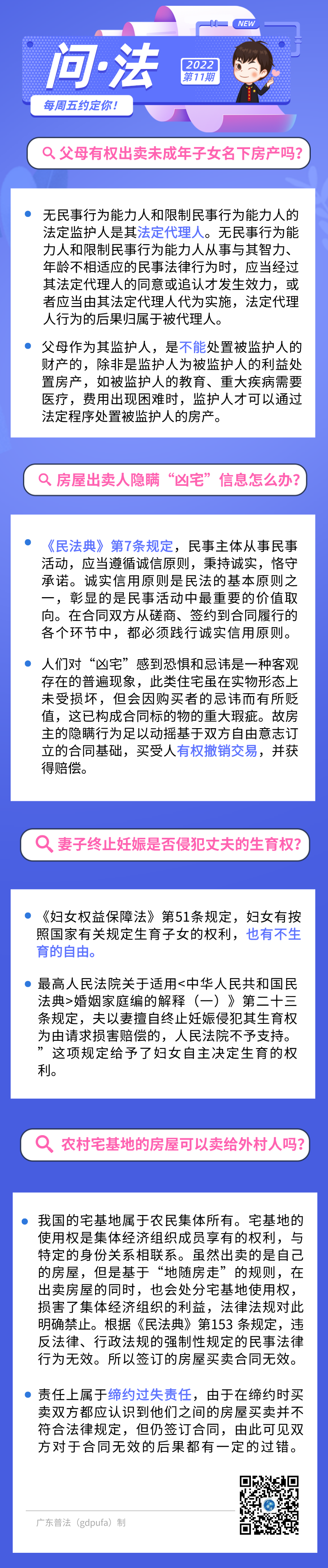 微信图片_20220318095704.png