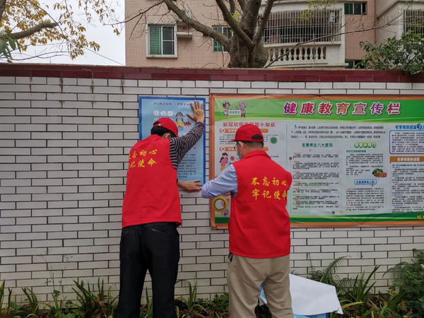 nEO_IMG_p4-坚持就是胜利！广东司法行政机关同心抗疫显担当 .jpg