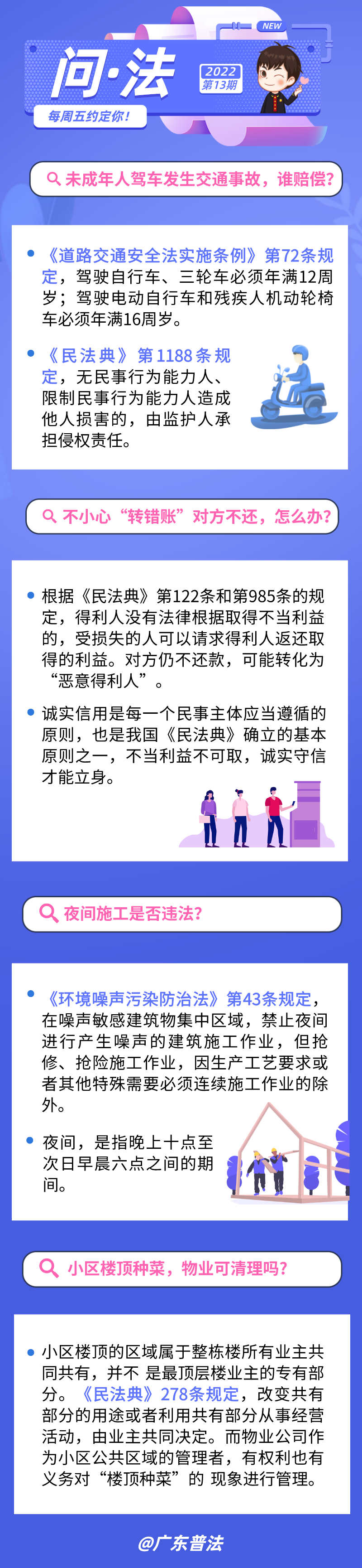 微信图片_20220330114801.png