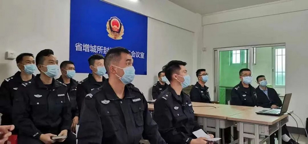 nEO_IMG_p3-凝聚警心、鼓舞士气！我系统各监所扎实打好暖警爱警“组合拳” .jpg
