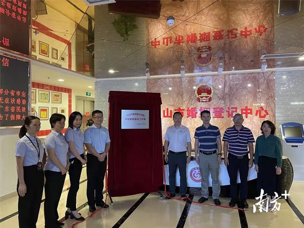 nEO_IMG_p4-有力度更有温度，中山市司法局推进法治政府建设纵深发展 .jpg