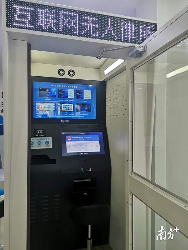 nEO_IMG_p5-有力度更有温度，中山市司法局推进法治政府建设纵深发展 .jpg