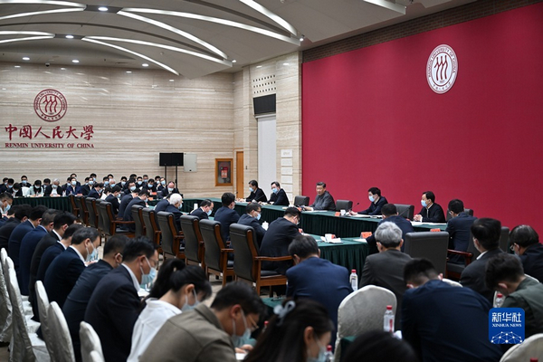 nEO_IMG_p6-习近平在中国人民大学考察时强调 坚持党的领导传承红色基因扎根中国大地 走出一条建设中国特色世界一流大学新路-新华网 .jpg