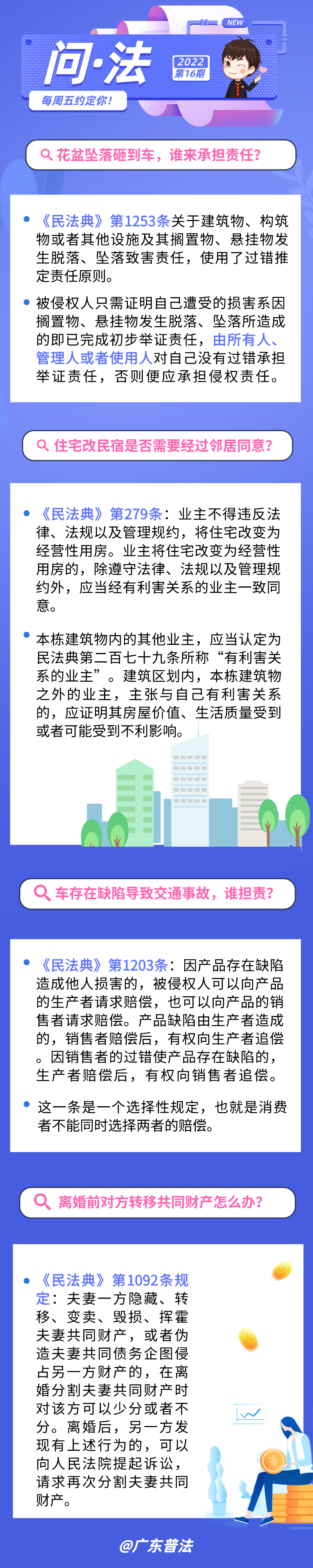 微信图片_20220510180333.png