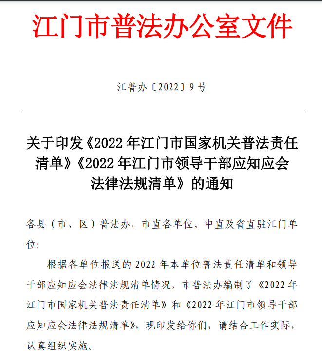 微信图片_20220523103556.png