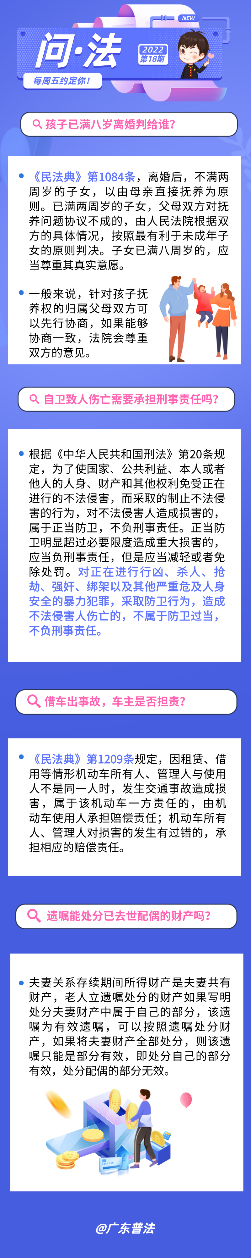 微信图片_20220523110307.png