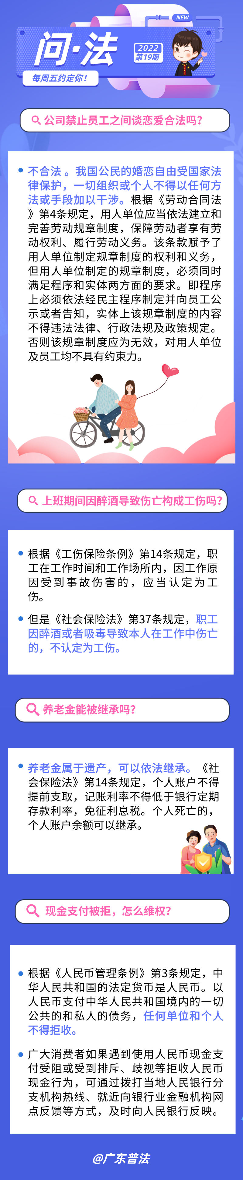 微信图片_20220523110422.png