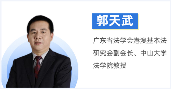 nEO_IMG_p1-如何纵深推进法治建设、知产保护？专家、官员贡献“金点子 .jpg