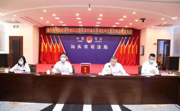 nEO_IMG_p7-青春心向党 奋进新征程！广东司法行政系统开展系列庆祝活动 .jpg