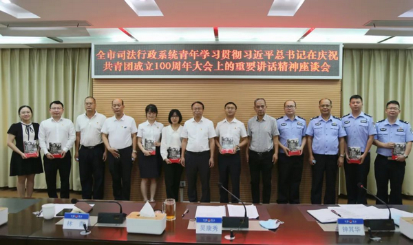 nEO_IMG_p9-青春心向党 奋进新征程！广东司法行政系统开展系列庆祝活动 .jpg