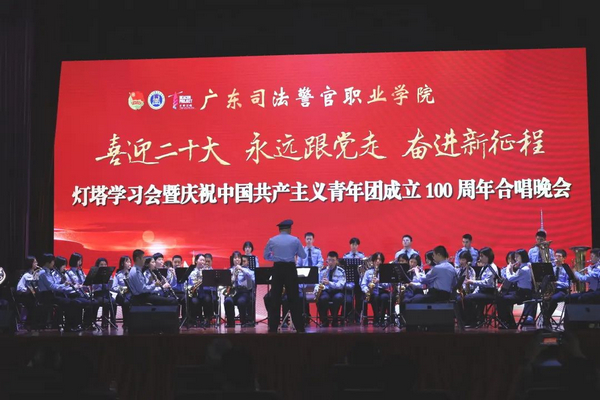 nEO_IMG_p16-青春心向党 奋进新征程！广东司法行政系统开展系列庆祝活动 .jpg