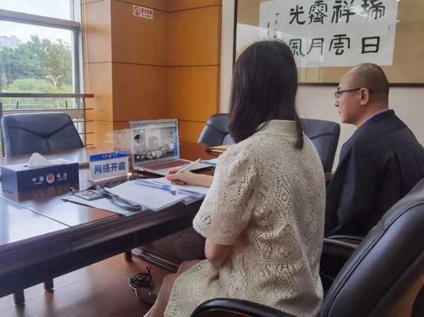 nEO_IMG_p1-中山市司法局开启互联网“云开庭”应诉模式 .jpg