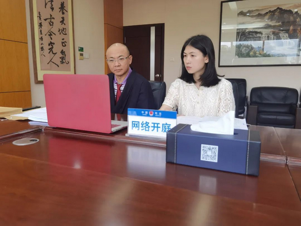 nEO_IMG_p2-中山市司法局开启互联网“云开庭”应诉模式 .jpg