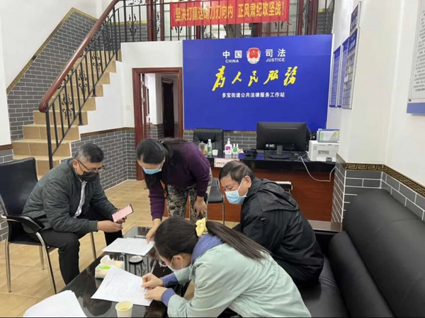 nEO_IMG_p2-守正创新！广州市荔湾区多宝司法所将矛盾纠纷一站式化解在基层 .jpg