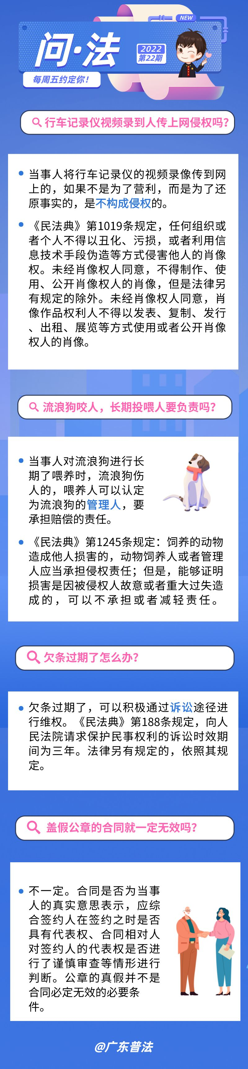 微信图片_20220627104134.png