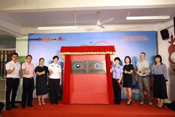 nEO_IMG_p19-广东司法行政系统积极开展“6&middot;26”国际禁毒日主题活动 .jpg