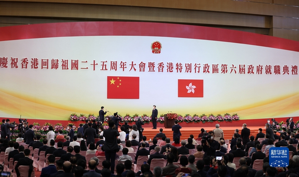nEO_IMG_p2-庆祝香港回归祖国25周年大会暨香港特别行政区第六届政府就职典礼隆重举行 习近平出席并发表重要讲话-新华网 .jpg