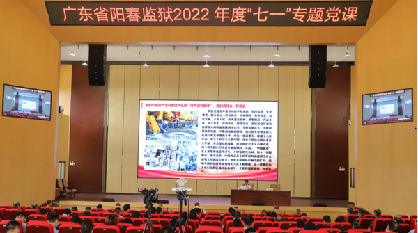 nEO_IMG_p1-广东司法行政系统组织开展庆祝建党101周年系列活动 .jpg