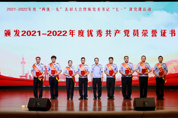 nEO_IMG_p21-广东司法行政系统组织开展庆祝建党101周年系列活动 .jpg
