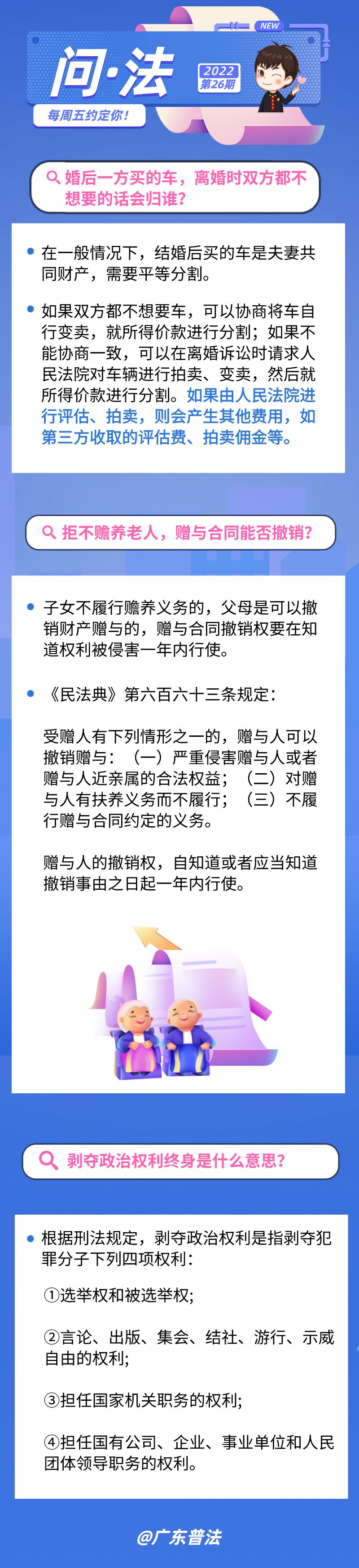 微信图片_20220803153323.png